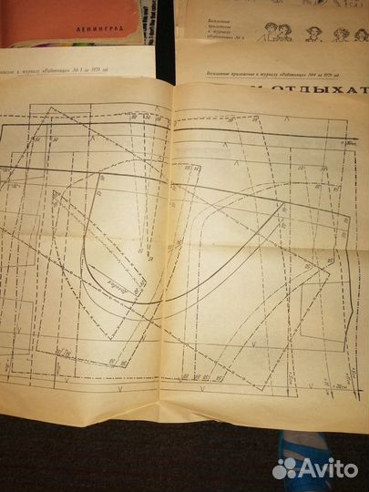 Приложение к журналу Работница