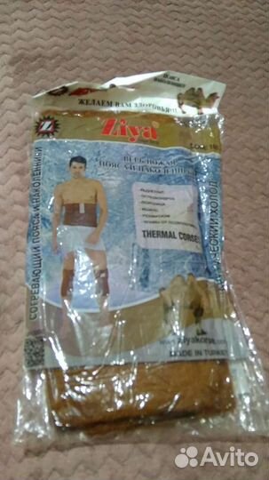 Наколенники верблюжьей шерсти