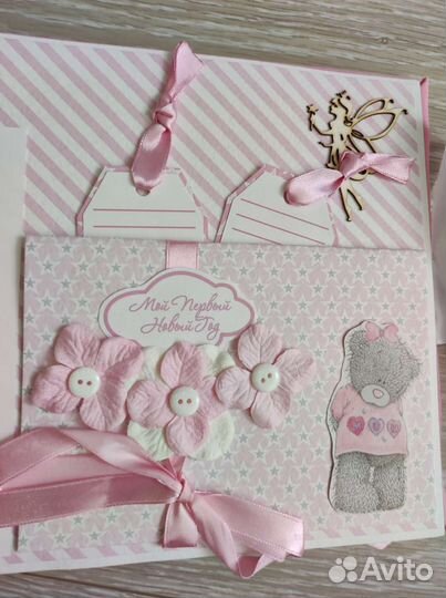 Альбом Мой первый год ручной работы