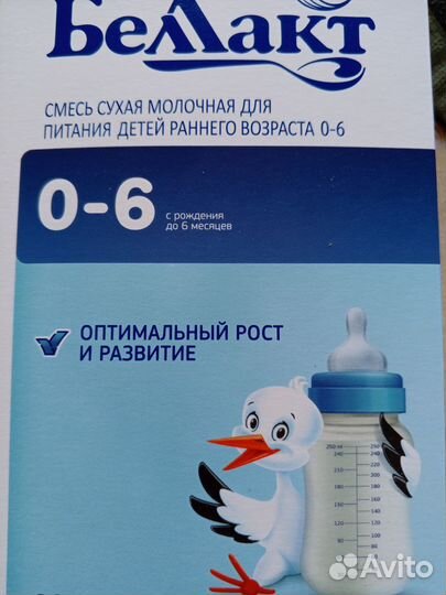 Смесь белакт