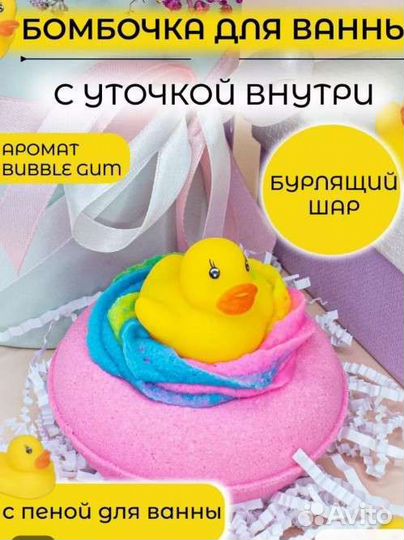 Бомбочки для ванны ручной работы