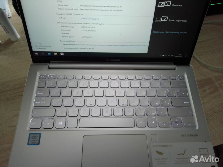 Ноутбук asus vivobook s13