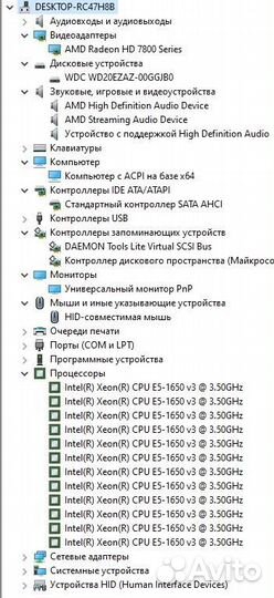 Игровой пк xeon e5 1650v3