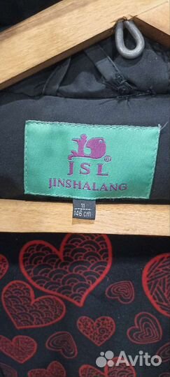 Парка для девочки