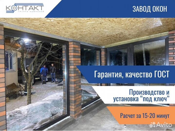 Раздвижные алюминиевые окна, пластиковые, под зака