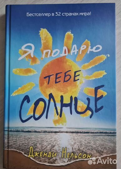 Книги Уэст, Нельсон, Уокер