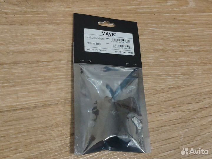 Площадка подвеса мавик mavic pro