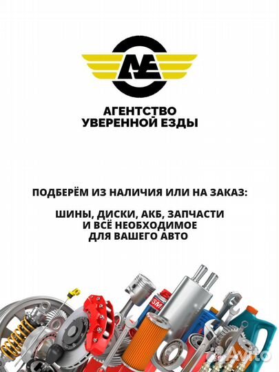 Goodride ZuperEco Z-107 225/45 R17 94W