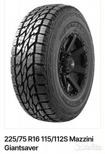 Mazzini GiantSaver 225/75 R16 115S