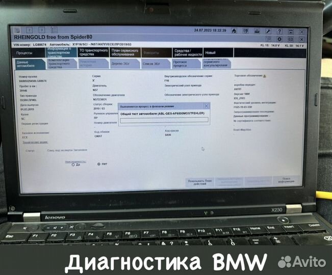 Автоподбор Подбор авто Автоэксперт