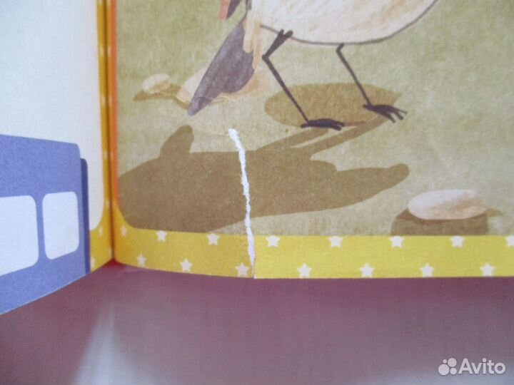 Оранжевая книга сказок