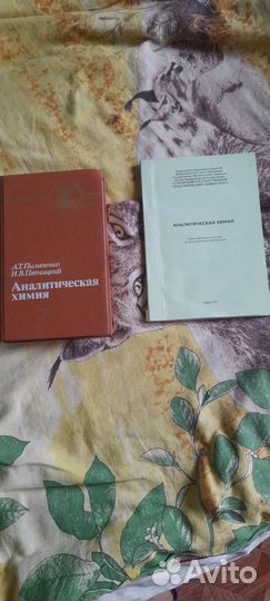 Книги для учёбы