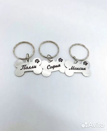 Адресник в виде косточки