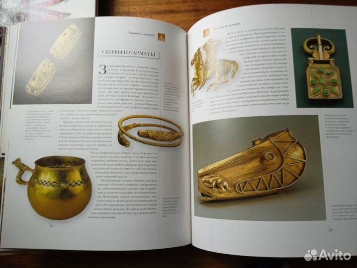 Книги про ювелирные украшения