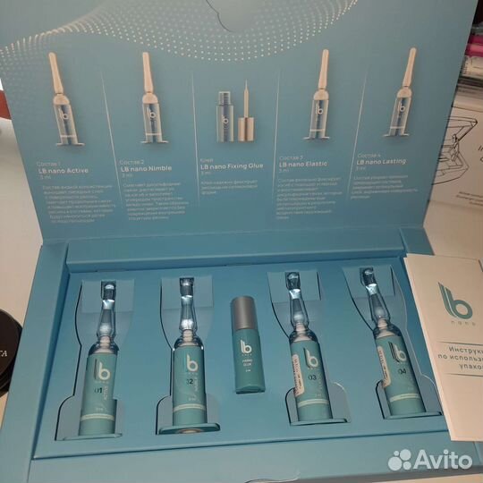 Набор для ламинирования ресниц