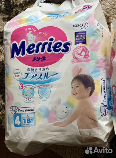 Подгузники Merries L 40 шт