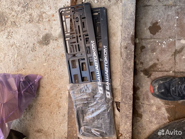 Рамки на номера