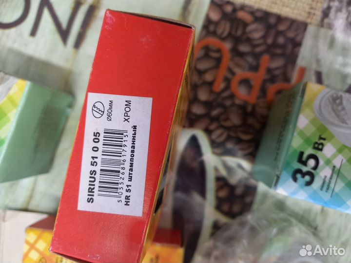 Светильник встраиваемый потолочный с лампой 35 Вт