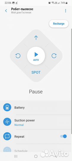 Робот пылесос Samsung VR7050 Wi-Fi