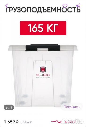 Контейнер пластиковый на колесах 70 литров