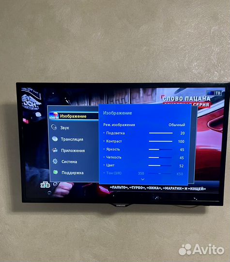Телевизор samsung 32 дюйма