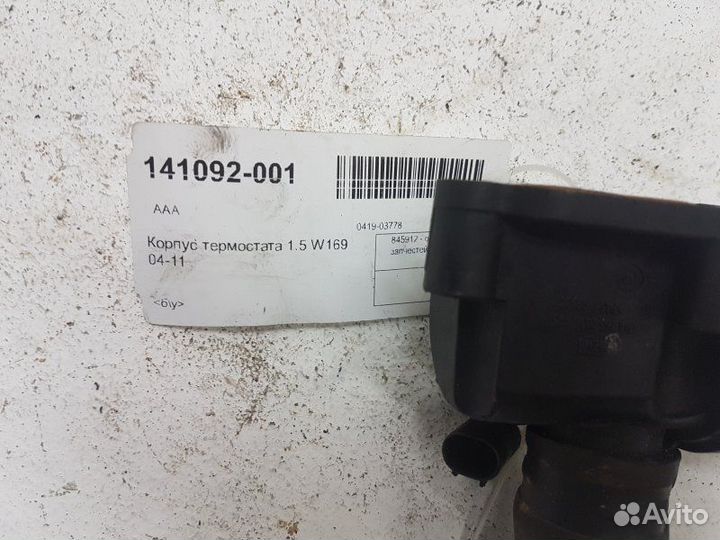 Корпус термостата Mercedes A