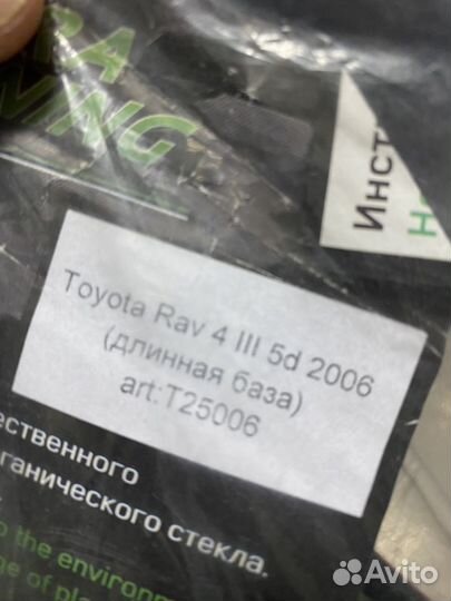 Дефлекторы окон toyota RAV-4 c 2006 года выпуска