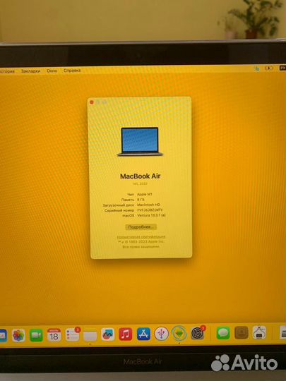 Apple macbook air 13 m1 256