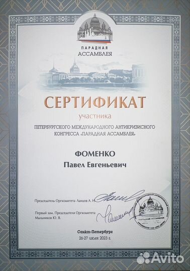 Списание долгов. Банкротство физических и юр. лиц