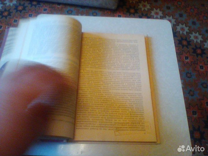 Русецкий. В мире роботов.1990.Книга для учащихся