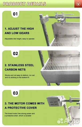 Мангал с вертелом/мотор нержавеющая сталь