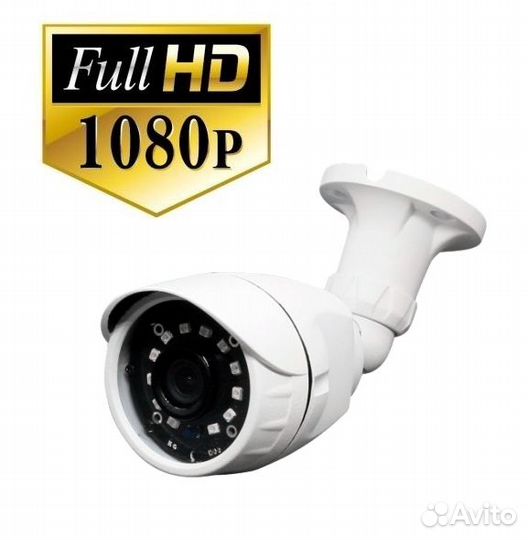 FHD-BQ2.0 уличная видеокамера 2 Мп