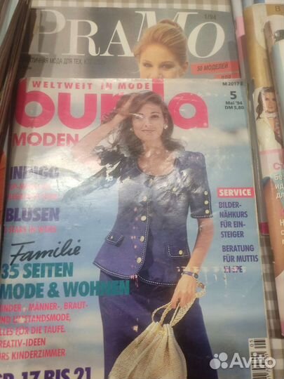 Журналы burda