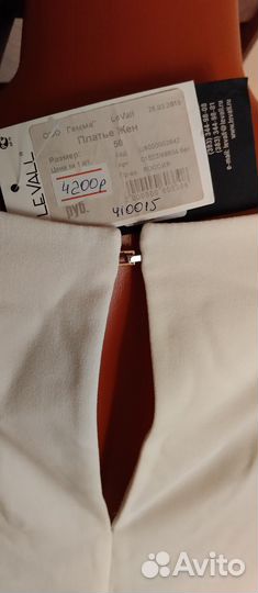 Платье нарядное летнее