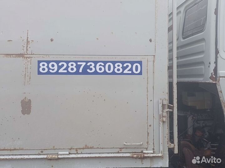 Грузоперевозки