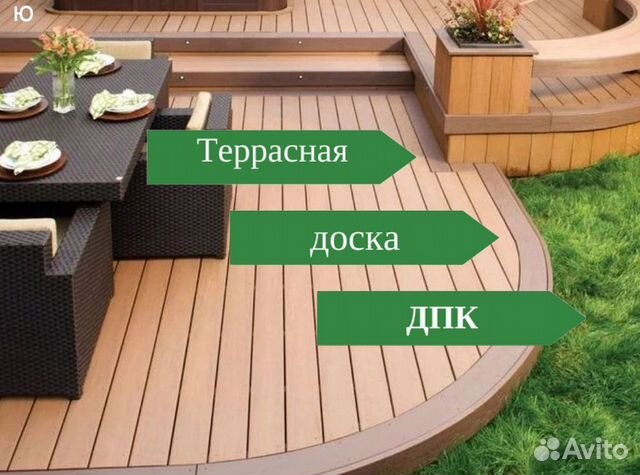 Дом дпк террасная доска