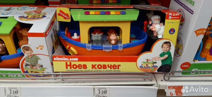 Развивающиеся игрушки