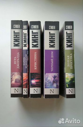 Стивен Кинг книги