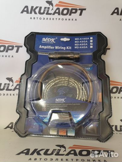 Провода для сабвуфера