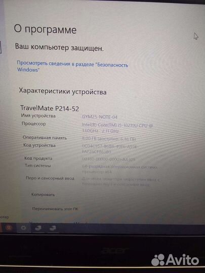 Acer TravelMate P214 N19Q7 (арт.92328)(2а/13)