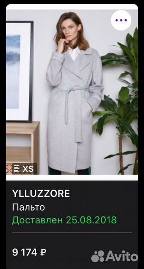 Пальто ylluzzore