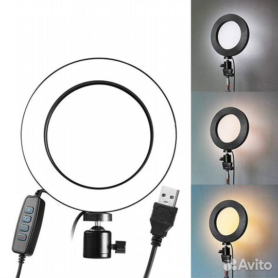 Световое кольцо со штативом (диаметр кольца 26см)