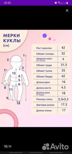 Кукла Реборн пупс 42см