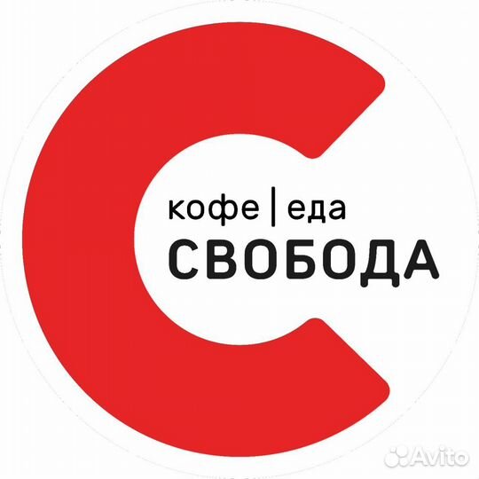 Повар открытой кухни