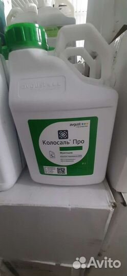 Колосаль Про фунгицид