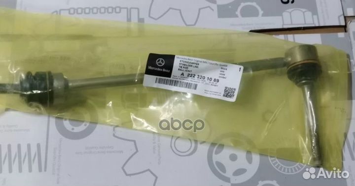 Стойка стабилизатора подвески A2223201089