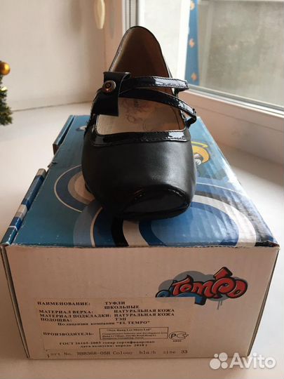 Туфли для девочки