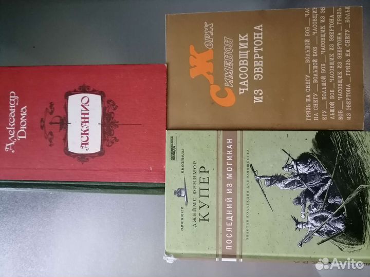 Книги. Детская литература, стихи