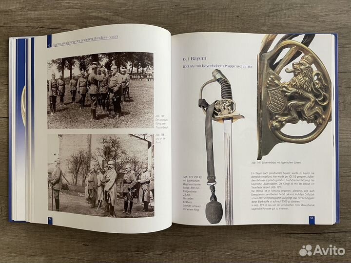 Офицерские пехотные сабли Германии Холодное оружие