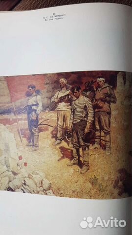 Альбом репродукций